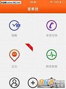 ��ǣ��s2�ֻ���appv1.0.1��ͼ2