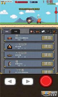 像素生存者完整汉化版截图2