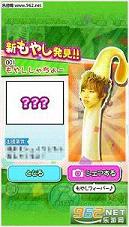 ��ѿhajime���İ�(���˰涹ѿ��)v2.2.1��ͼ0