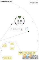 毒电波app截图1