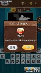 ����Сʱ���������عؽ�����v1.0��ͼ0