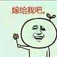 花花送给你全系列表情包截图0
