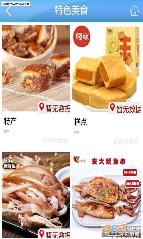 ��������appv1.1��ͼ1