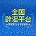 全国辟谣平台官方app