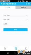 ��������������ٷ��ֻ��ͻ��˽�ͼ1