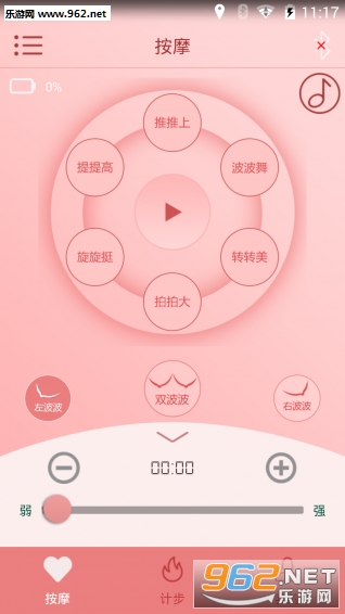 OV���������ֻ���app��ͼ0