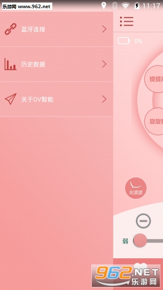 OV���������ֻ���app��ͼ2