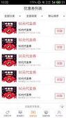 ���Ի�appv1.9.1��ͼ3