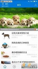 ��Ȯ����appv1.1��ͼ1