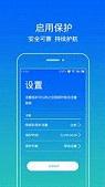��������app��ͼ3