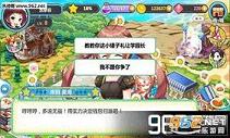 ħ��ѧ԰���ιٷ���v4.0��ͼ0