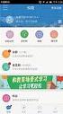 �㶫�ͽ���app��ͼ0