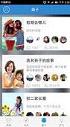 �㶫�ͽ���app��ͼ2