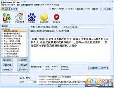 �ٶ�����Ӫ����ʦv1.0.9��ͼ0