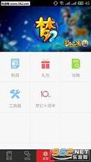������Ϸ����appv1.7.1��ͼ0