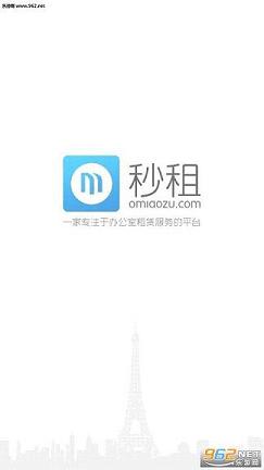 ����app(���ڰ칫������)v2.0.2��ͼ0