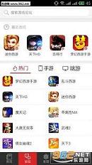 ������Ϸ����appv1.7.1��ͼ3