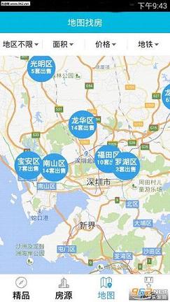 ����app(���ڰ칫������)v2.0.2��ͼ1