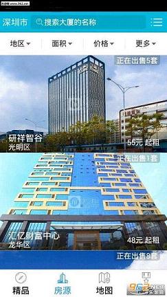����app(���ڰ칫������)v2.0.2��ͼ2