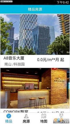 ����app(���ڰ칫������)v2.0.2��ͼ3