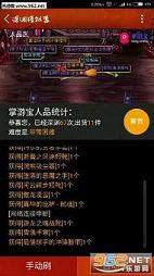 dnf���α���Ԩģ����v6.0.5��ͼ2