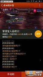dnf���α���Ԩģ����v6.0.5��ͼ3