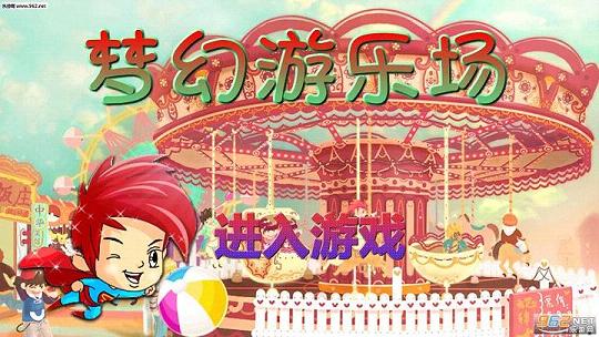 �λ����ֳ�����v1.0.1��ͼ1