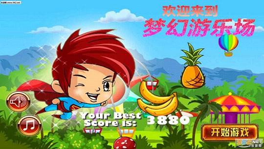 �λ����ֳ�����v1.0.1��ͼ0