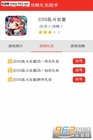 cos�Ҷ�Ů�ʹ���������ֽ�ͼ0
