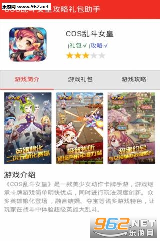 cos�Ҷ�Ů�ʹ���������ֽ�ͼ1
