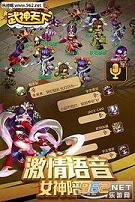 �������¹ٷ���ʽ��(��¼������)��ͼ3