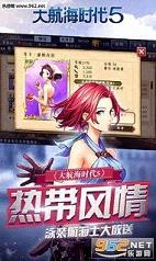 �󺽺�ʱ��5�ٷ����°��ͼ4