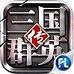 ����ȺӢ�����ΰ�