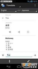 �ȸ跭��APP5.0��ͼ0