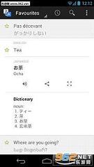 �ȸ跭��APP5.0��ͼ1