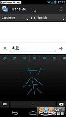 �ȸ跭��APP5.0��ͼ3