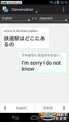 �ȸ跭��APP5.0��ͼ4