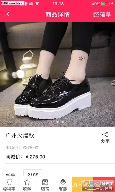 ��������appv1.1��ͼ3