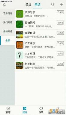 �ҵ����罻��ƽ̨APPv1.0��ͼ1