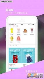 �ܱ���app��ͼ2