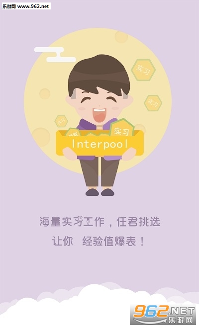 ����ʵϰapp��ͼ0