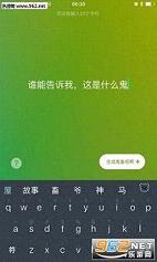 ����app(�������������)v5.2.0��ͼ0