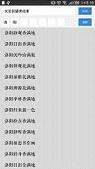 ʫShi�ֻ���Appv1.91��ͼ0