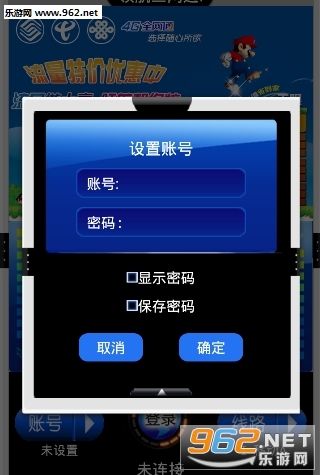 �캽����app����ͨ��v1.0��ͼ0