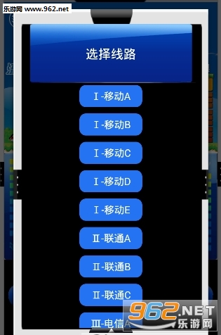 �캽����app����ͨ��v1.0��ͼ1