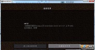 我的世界最真实城市mod截图2