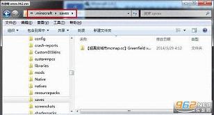 我的世界最真实城市mod截图3