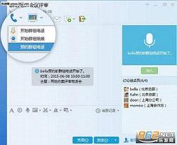 QQ8.3PC������ʽ���ͼ2