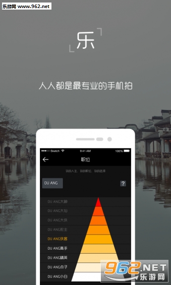����app��ͼ1