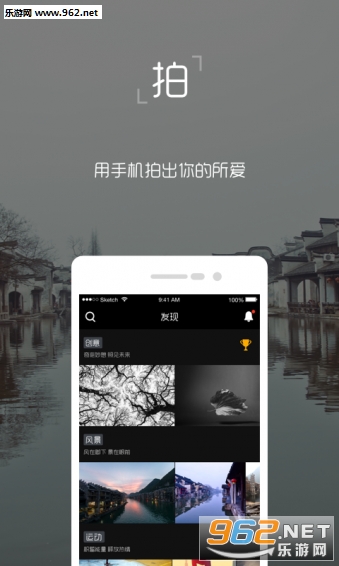 ����app��ͼ2
